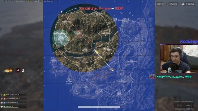 PUBG РОЗЫГРЫШ ДЕНЕГ!!! смотреть онлайн