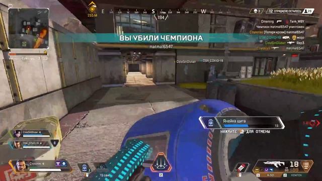 Apex Legends // CHILL OUT