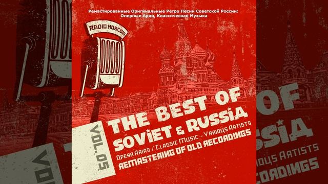 Son Lo Spiritto – “Мефистофель”, Акт 1