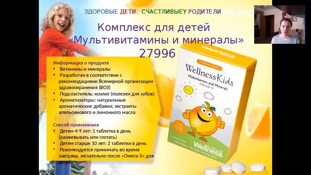 31 07 2016 Как укрепить иммунитет ребенка Спикер Екатерина Ганюк смотреть онлайн