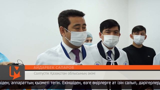 Облыстық көпбейінді балалар ауруханасына МРТ аппараты қойылды смотреть онлайн