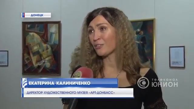 Кавказ в «Арт Донбассе» 17 11 2017, Панорама смотреть онлайн