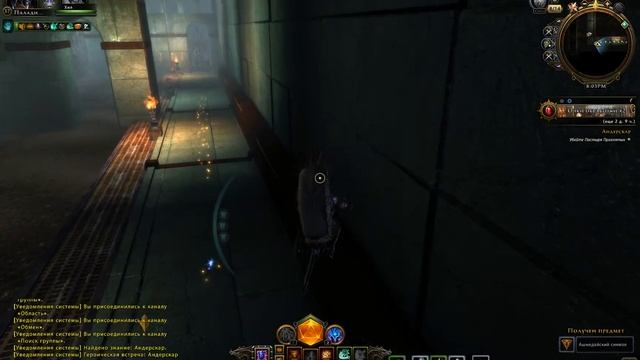 Андерскар Хелмова обитель Neverwinter Online смотреть онлайн