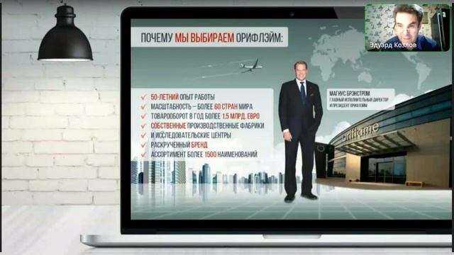 Рекомендую посмотреть. Презентация возможности (20.04.23) Присоединяйтесь. Звоните WA+79212400340