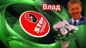 Приколы с телефонными мошенниками жестко и с юмором. Автор Влад.