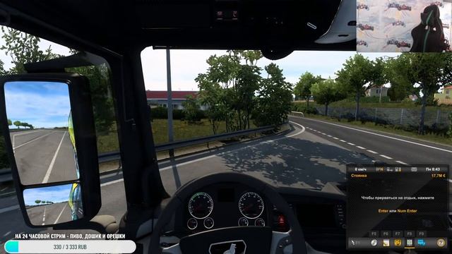 ETS 2 - TruckersMP продолжаем доставки по контракту смотреть онлайн