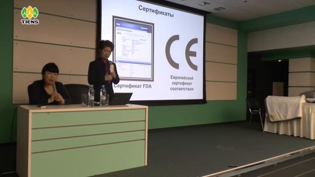 Ван Юймэй Обучающий тур по продукции Москва 2017 Часть 1 смотреть онлайн