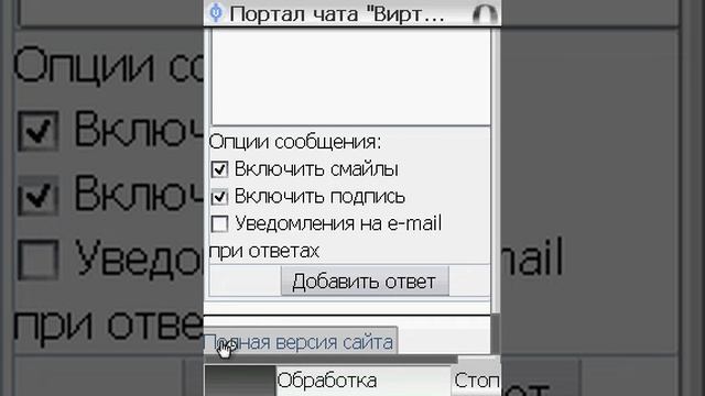"Город грехов" в Opera Mini смотреть онлайн