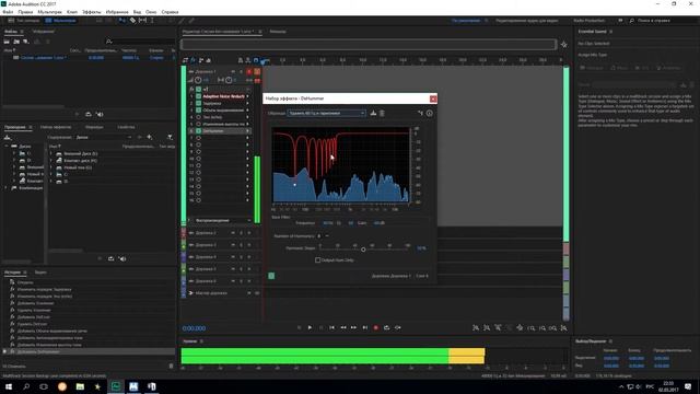 Sound смотреть онлайн