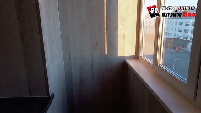 Обшивка балконов и лоджий в Уфе | Готовая работа "ТМК Чингиз" смотреть онлайн