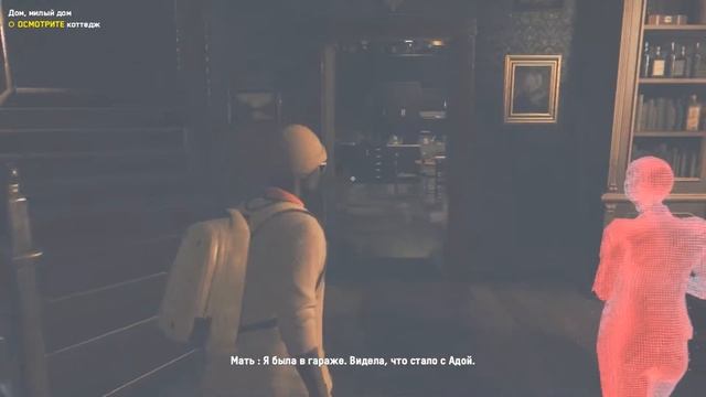 Watch Dogs Legion Прохождение 33 Дом милый дом. смотреть онлайн