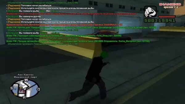 Diamond Role Play | # 9 | УДАЧНЫЙ УЛОВ!