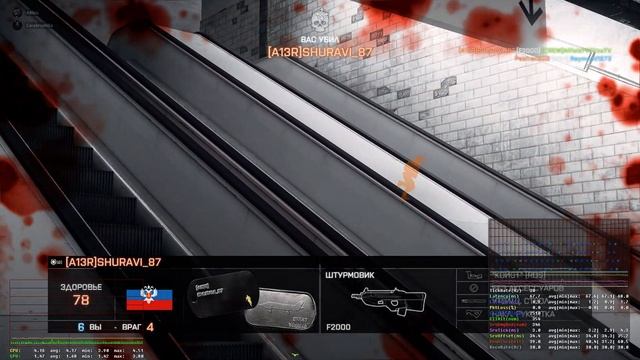 Battlefield 4 ЧИТЕРЮГА В КОНЦЕ ВИДОСА смотреть онлайн