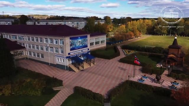 Канский педагогический колледж смотреть онлайн