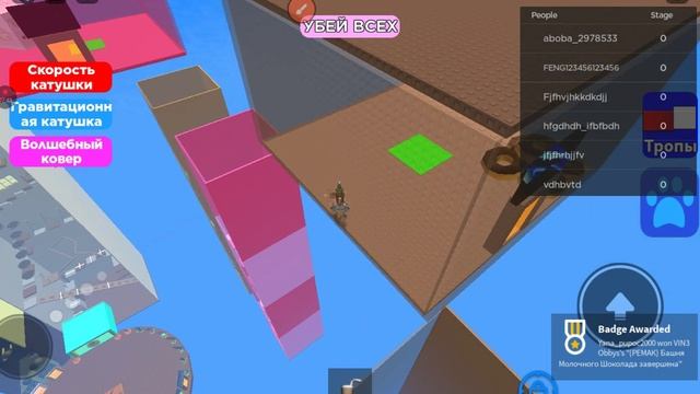 сладкая башня!! (прошли 2 с половиной башни)♥️🤸♀️💞🤸♀️ смотреть онлайн