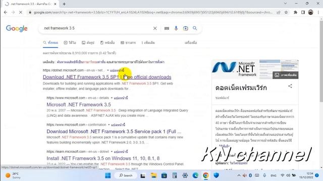 ວິທີຕິດຕັ້ງ NET Framework #How to Install NET Framework on Windows 10/11 смотреть онлайн