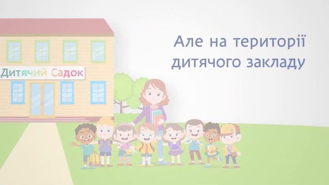 Дитячий садок | Батьки смотреть онлайн