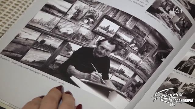 Выставка династии художников украсит дом поэта смотреть онлайн