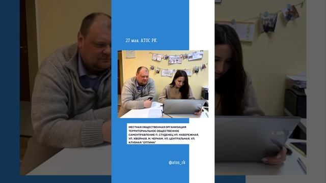 ТОС "Оптима" п. Студенец смотреть онлайн