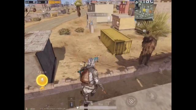 【PUBG MOBILE】Solo Duo vs Squad Highlight U3GAMING SHOTA смотреть онлайн