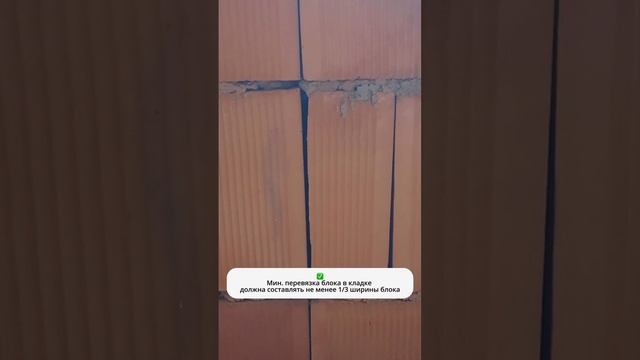 Тезнадзор Porotherm проинспектировал дом в Подмосковье. #porotherm #shorts смотреть онлайн