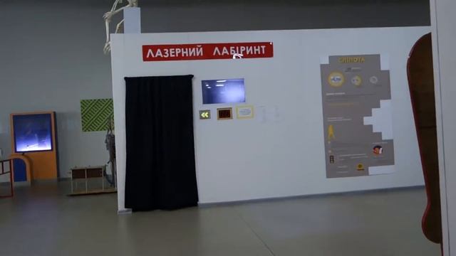 Музей популярной науки и техники "Экспериментаниум" , Киев смотреть онлайн