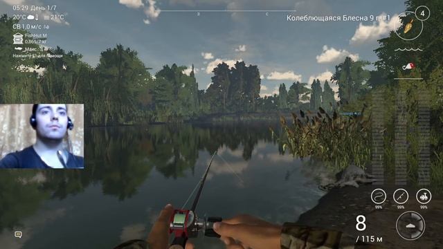 Ловим со всеми смотреть онлайн