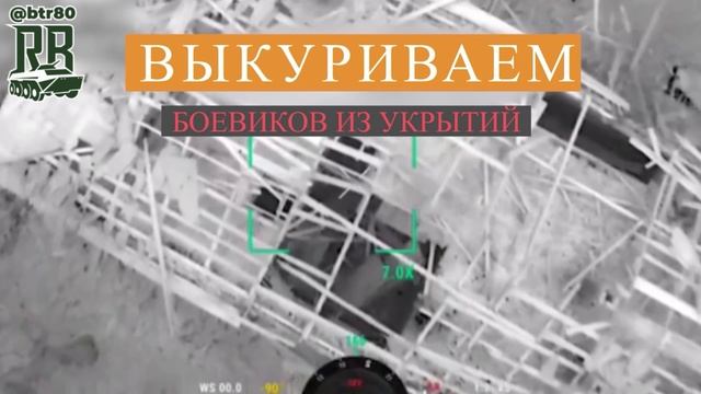 ⚡️СВО 18+ Прямо в яблочко: Снайперский сброс российского дрона смотреть онлайн