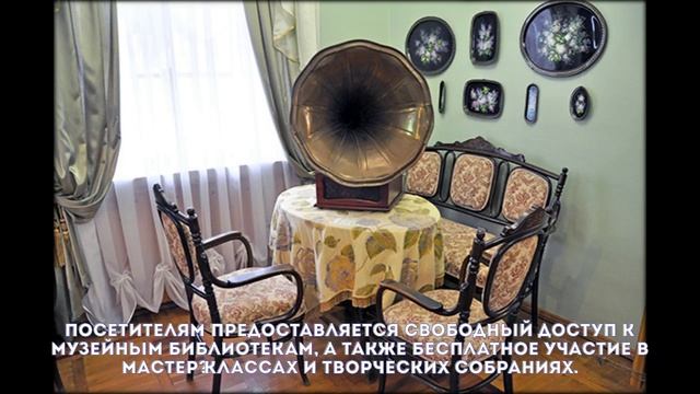 Усадьба Рахманинова смотреть онлайн