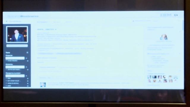 Бизнес-форум IBM 2013: Инструменты для увеличения эффективности смотреть онлайн