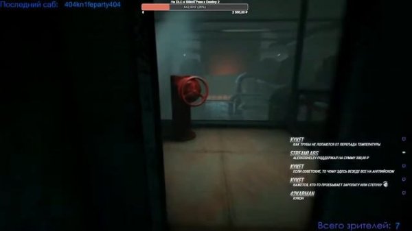 СТРИМ ★ The Fidelio Incident ★ ОПЕРА ФИДЕЛИО