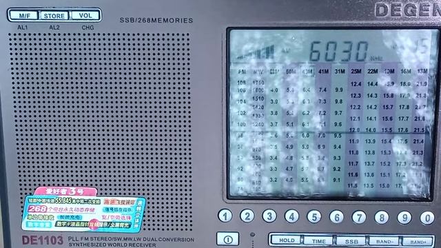 SW Radio Martí 6030 kHz 05.05.22 02:58 UTC USA смотреть онлайн