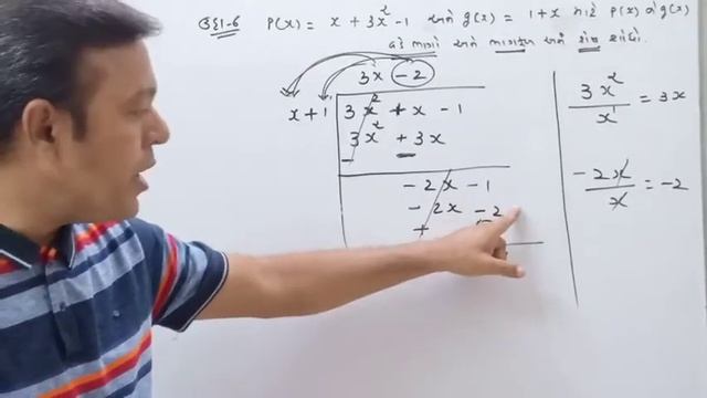 Maths standard 9th chapter 2 Part :- 4 смотреть онлайн