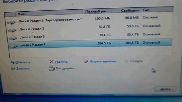 КАК УСТАНОВИТЬ ВИНДОВС WINDOWS смотреть онлайн