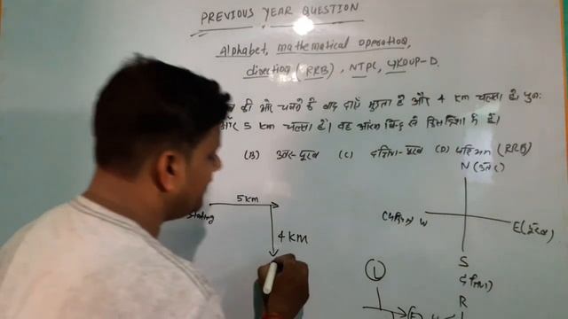 PREVIOUS YEAR QUESTION||DIRECTIONS SENCE|| MATHEMATICS OPERATION|| REASONING|| смотреть онлайн