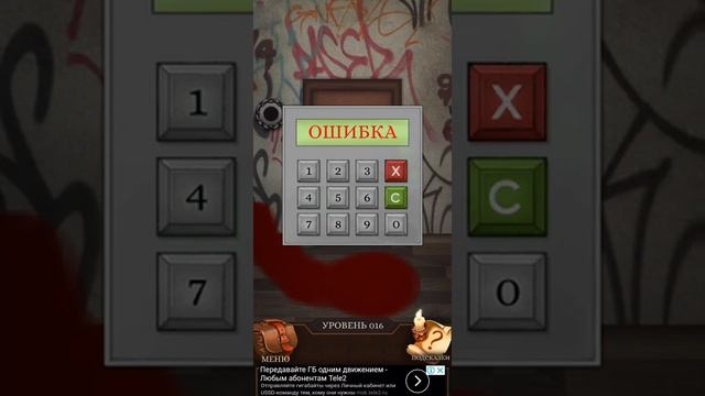 100 дверей страха смотреть онлайн