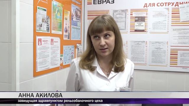 ЕВРАЗ НТМК присоединился к прививочной кампании смотреть онлайн