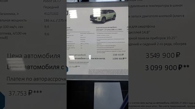 омода нижегородец