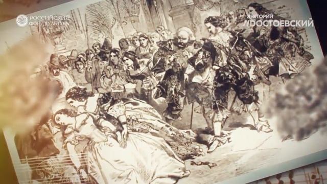 Опера в Большом - Канал "Лекторий "Достоевский" смотреть онлайн