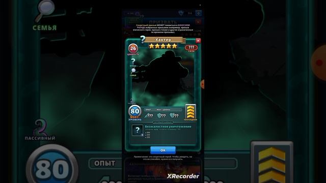 Призыв Башни Ниндзей. Empires And Puzzles Summons. #empiresandpuzzles