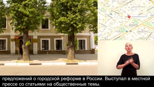 ул. Пушкинская, 14 смотреть онлайн