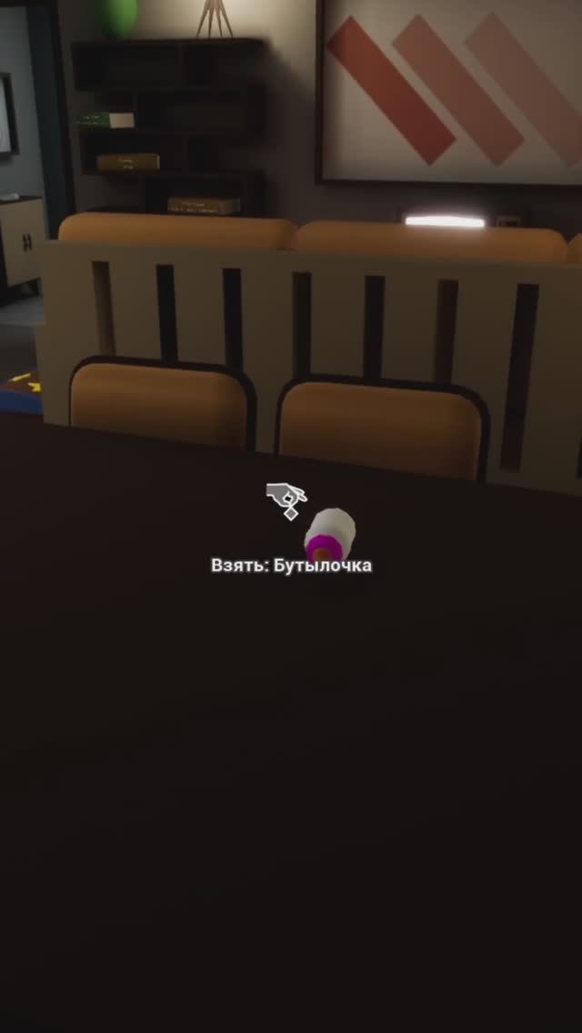 Я отличный няня