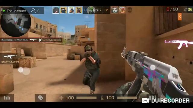 Играю в стандофф с подписчиками смотреть онлайн