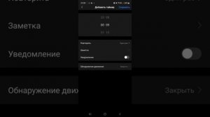 Обзор меню настроек камеры в приложении Smart Life