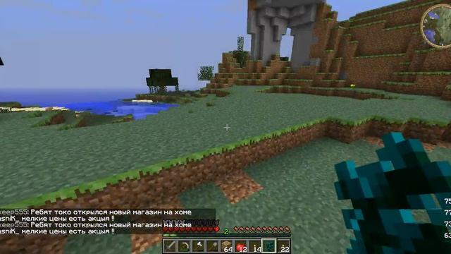 Minecraft LP. Играем на StreamCraft.Шахта! #3