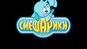 Сферы (Смешарики) - тема спора