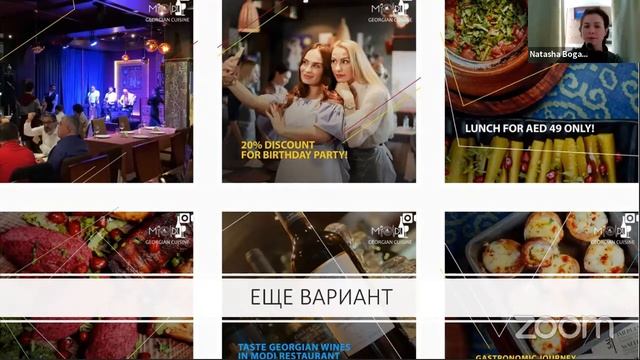 Наталья Богатова: "10 ошибок при работе с соцсетями при раскрутке доставки"