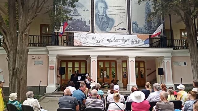 Концерт в Музее А. С. Пушкина