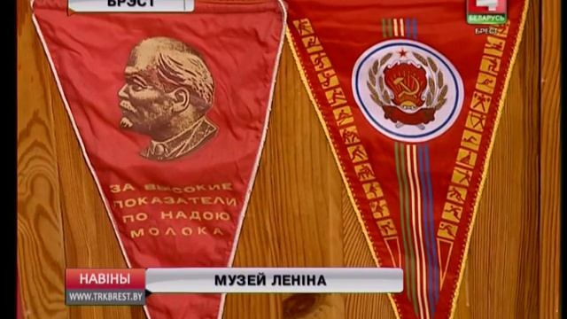 МУЗЕЙ ЛЕНІНА (Відэа) смотреть онлайн