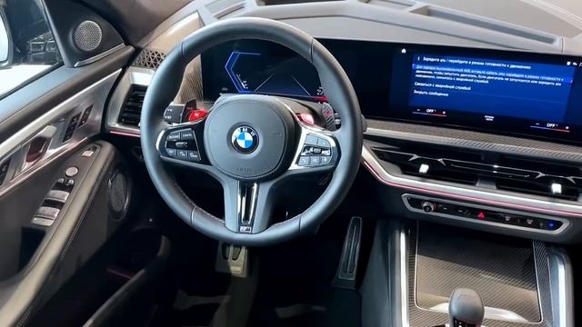 BMW XM смотреть онлайн